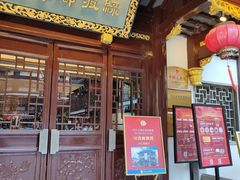 门面-绿波廊(豫园店)