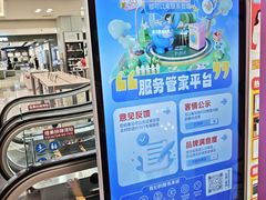 -红星美凯龙北京至尊MALL(东四环中路店)