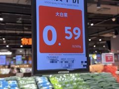 -永辉超市(鲁谷店)