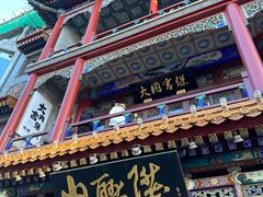 -北京前门大栅栏