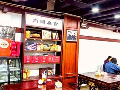 -御清斋总店(天一街店)
