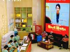 -好大夫口腔(广州店)