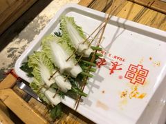 -袁记串串香(人民公园店)