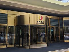 -北京建国饭店