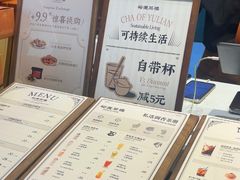 -裕莲茶楼(南京江北虹悦城店)