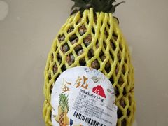 台湾金钻凤梨-盒马X会员店(王府井奥莱UP TOWN店)
