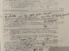 -樱花国际日语(人广中心)