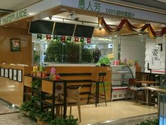 -好世界商业广场(北京国际中心店)