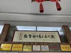 -老磨油饼(高陵店)