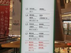 -砂之船奥莱(南京江宁店)