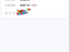-上海市眼病防治中心(康定路院区)