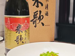 -渔人码头(中南店)