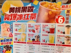 -蜜雪冰城(山东路店)