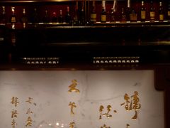 -镛记酒家