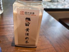 -绍兴老味道·非遗门店(银泰城店)