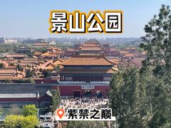 -景山公园