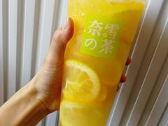 -奈雪的茶(金鹰广场店)