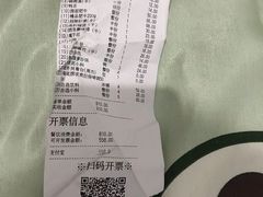 -海底捞火锅(奥体南路店)