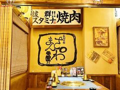-炉石六本目·冰鲜和牛炭火烤肉·寿喜烧店(梅江店)