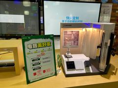 -中国电信(泰兴路店)