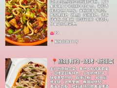 -柴窝堡22号辣子鸡·传承新疆菜