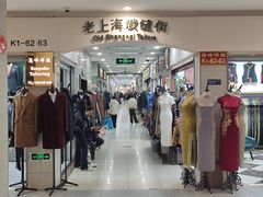 -上海科技馆(地铁站)