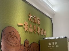 -福田卓悦INTOWN购物中心