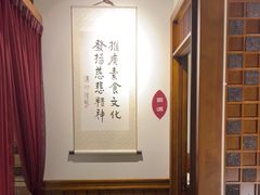 -一叶一世界•素食餐厅(环球中心店)