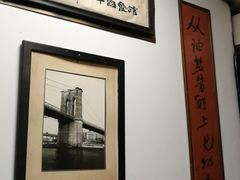 大堂-大唐人家·热气羊肉(大华店)