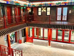 -府学·秋果S酒店(北京南锣鼓巷四合院店)