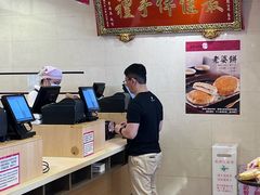 -佳德凤梨酥