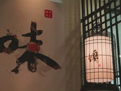 -和福顺·牛肉海鲜焖锅(汕头金平万达广场店)
