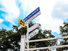 -芸鲜季·云南野生菌餐厅· 云南风物味研社(闵行店)