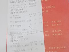 -广州酒家(昌岗地铁站店)