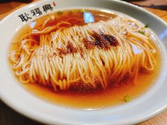 -耿福兴(杏花店)