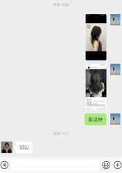 -Kraemer Paris苏豪路易士·嘉玛发廊
