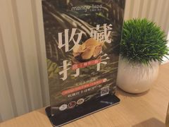 -mango tree芒果树泰国餐厅(青岛万象城店)