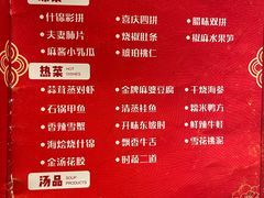 -陈麻婆豆腐总店
