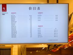 -廖记棒棒鸡(华贸店)