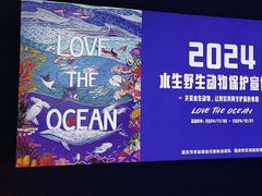 -重庆欢乐海底世界