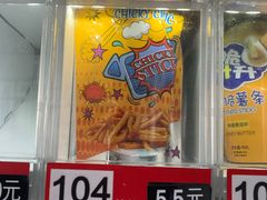 -北京市二清机动车检测场有限公司