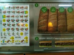 菜单-赛百味(时代广场店)