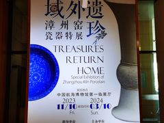 -上海中国航海博物馆