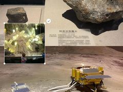 -湖南省地质博物馆