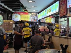 -凌记(泮塘路店)