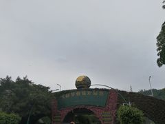 -东部华侨城
