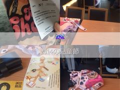 iphone_upload_pic-满记甜品(湖滨店)