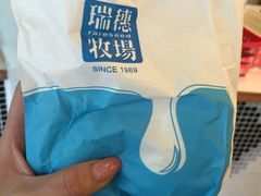 -瑞穗牧场