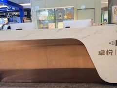 -福田卓悦INTOWN购物中心