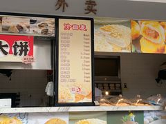 -穆桂英美食(南禅寺店)